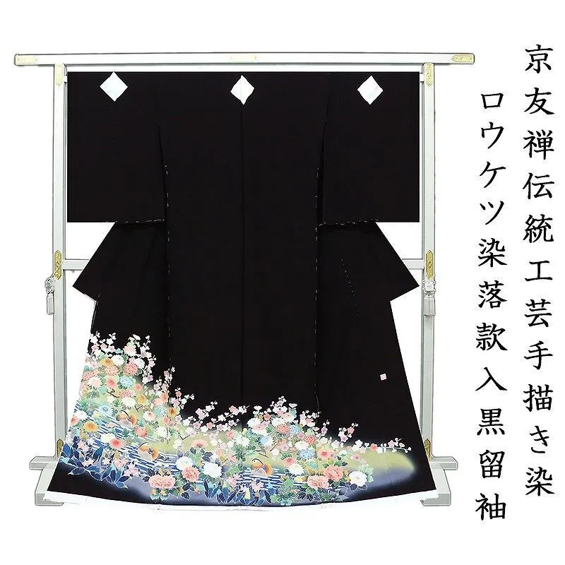 ※記念感謝祭【仕立無料】京友禅工芸士手描き加賀染黒留袖☆ロウケツ染祝四季花庭園文☆落款入10011351