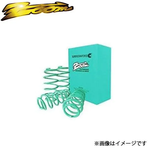 ズーム カルディナ ET196V スーパーダウンフォースC フロント左右セット ZTO041003FDC ZOOM ダウンサス スプリング サスペンション