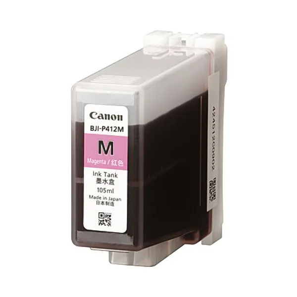 Canon キヤノン  インクタンクBJI-P412M マゼンタ 9177B001 1個 PC プリンター インク インクカートリッジ トナー インク カートリッジ キャノン(CANON)用