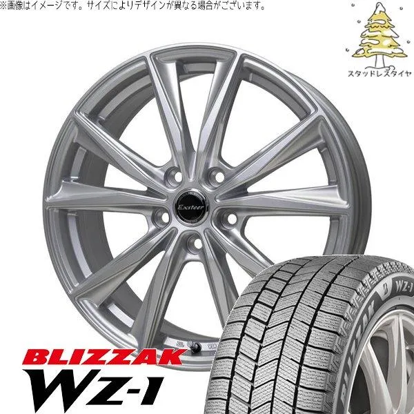 ヴォクシー 90系 205/55R17 スタッドレス | ブリザック WZ-1 \u0026 エクスターST 17インチ 5穴114.3
