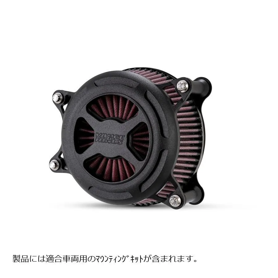 バンスアンドハインズ VO2 エアインテイク X エックス ブラック TWIN CAM(ケーブル2本引き）99-17(FXDLS除く） 42361
