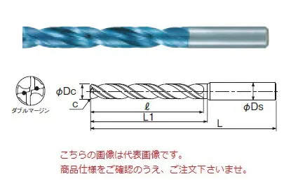 【ポイント10倍】不二越 (ナチ) 超硬ドリル AQDEXZOH5D0520 (アクアドリル EX フラットオイルホール5D)