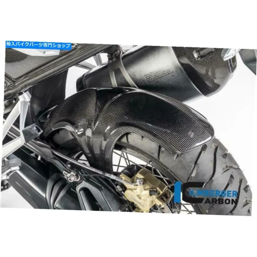 カーボン Ilmberger光沢のあるカーボンファイバーリアハーガーマッドガードBMW R1200GS LC 2014 Ilmberger GLOSS Carbon Fibre Rear Hugger Mudguard