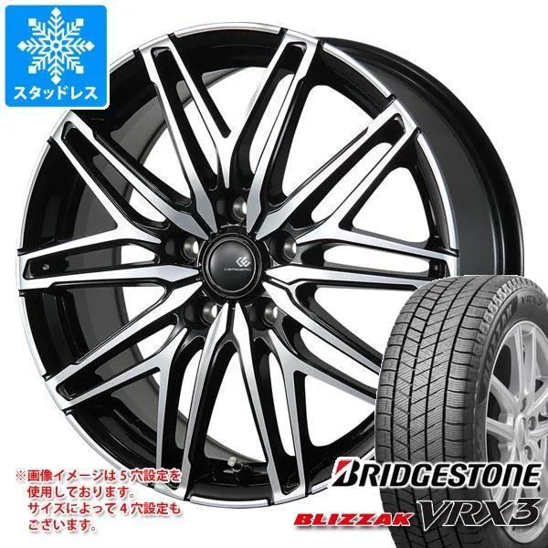 スタッドレスタイヤ ブリヂストン ブリザック VRX3 145/80R12 74Q セレブロ WA45 3.5-12