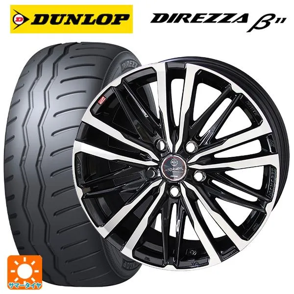 ホンダ ステップワゴン(RP6~8)用 225/40R18 92W XL ダンロップ ディレッツァβ11(B11) スマック クレスト