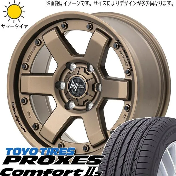 シルビア 205/55R16 ホイールセット | トーヨー プロクセス 2S \u0026 ナイトロパワー M6 カービン 16インチ 5穴114.3