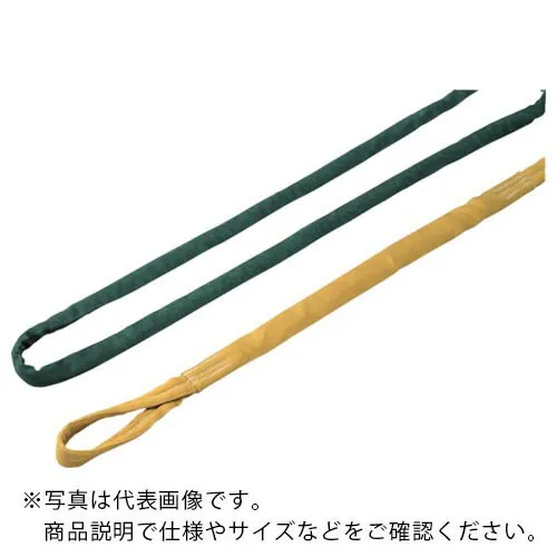 ロックスリング ( 明大 ) ソフター N 16T(緑 縫製タイプ 刺繍付)X9.0m ( N16TX9.0 ) 【メーカー取寄】