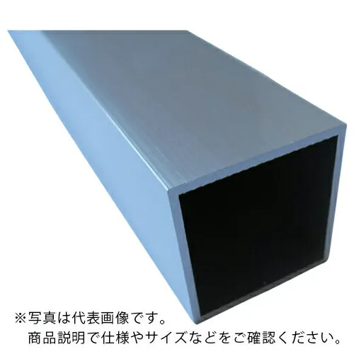 アルインコ アルミ角パイプ 40X40X2.0 シルバー 4m ( FB113S ) アルインコ(株)住宅機器事業部 【メーカー取寄】