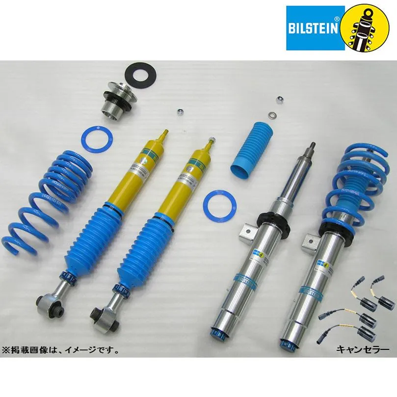 BILSTEIN B16 車高調整/減衰力調整式サス BPSキット+キャンセラー フォルクスワーゲン Golf VII ゴルフ 7 2.0GTI DCC装着車 バリアント含む 品番 48-251570E