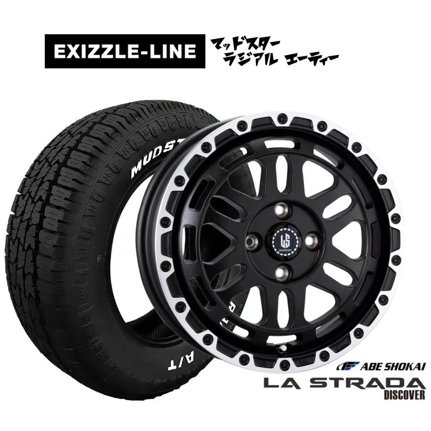 オフロードタイヤ ホイール4本セット 阿部商会 ラ・ストラーダ ディスカバー エクシズルライン MUDSTAR マッドスター RADIAL ラジアル A/T 165/65R14