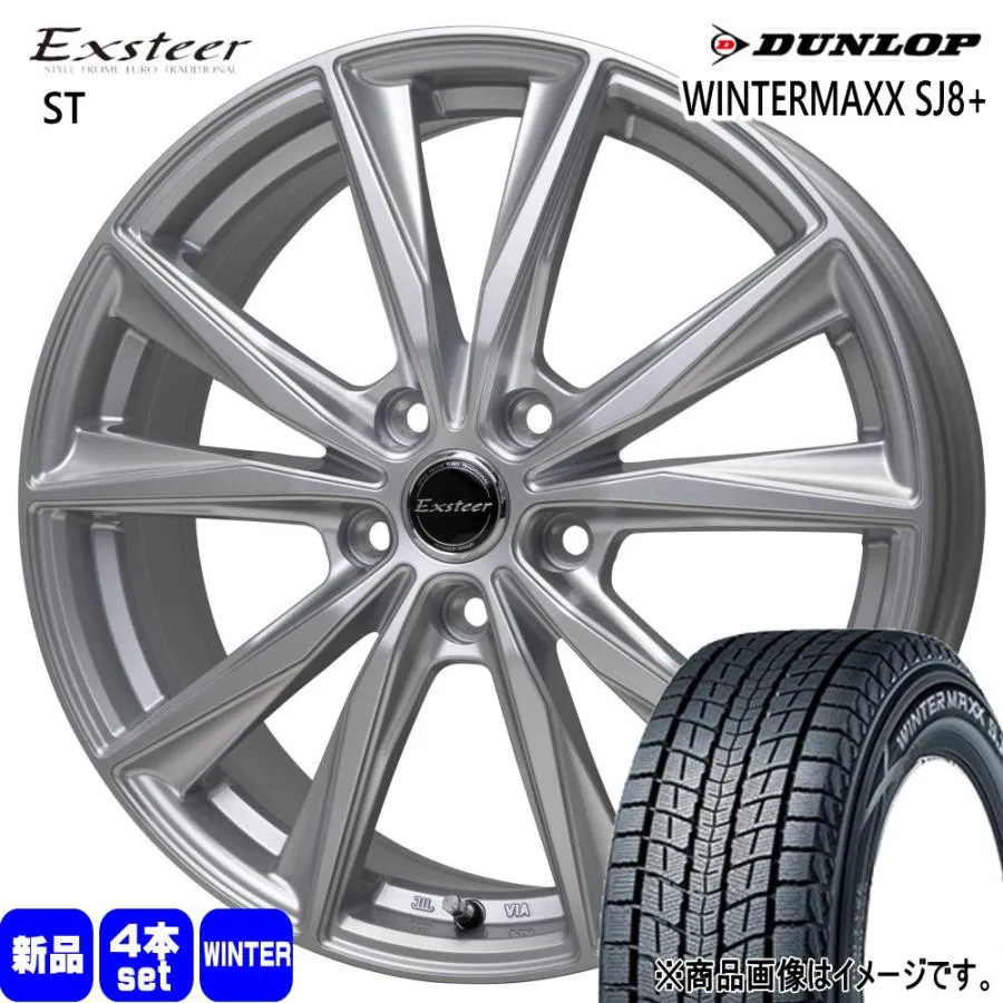 CX-6 CX-8 エクストレイル T32  ダンロップ 225/55R19 103Q XL WINTERMAXX SJ8+ 冬用 スタッドレスタイヤ Exsteer ST