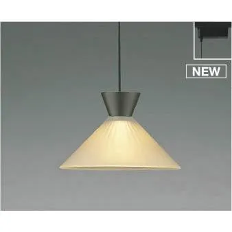 コイズミ レール用ペンダントライト ホワイトブロンズ LED(電球色) AP55537