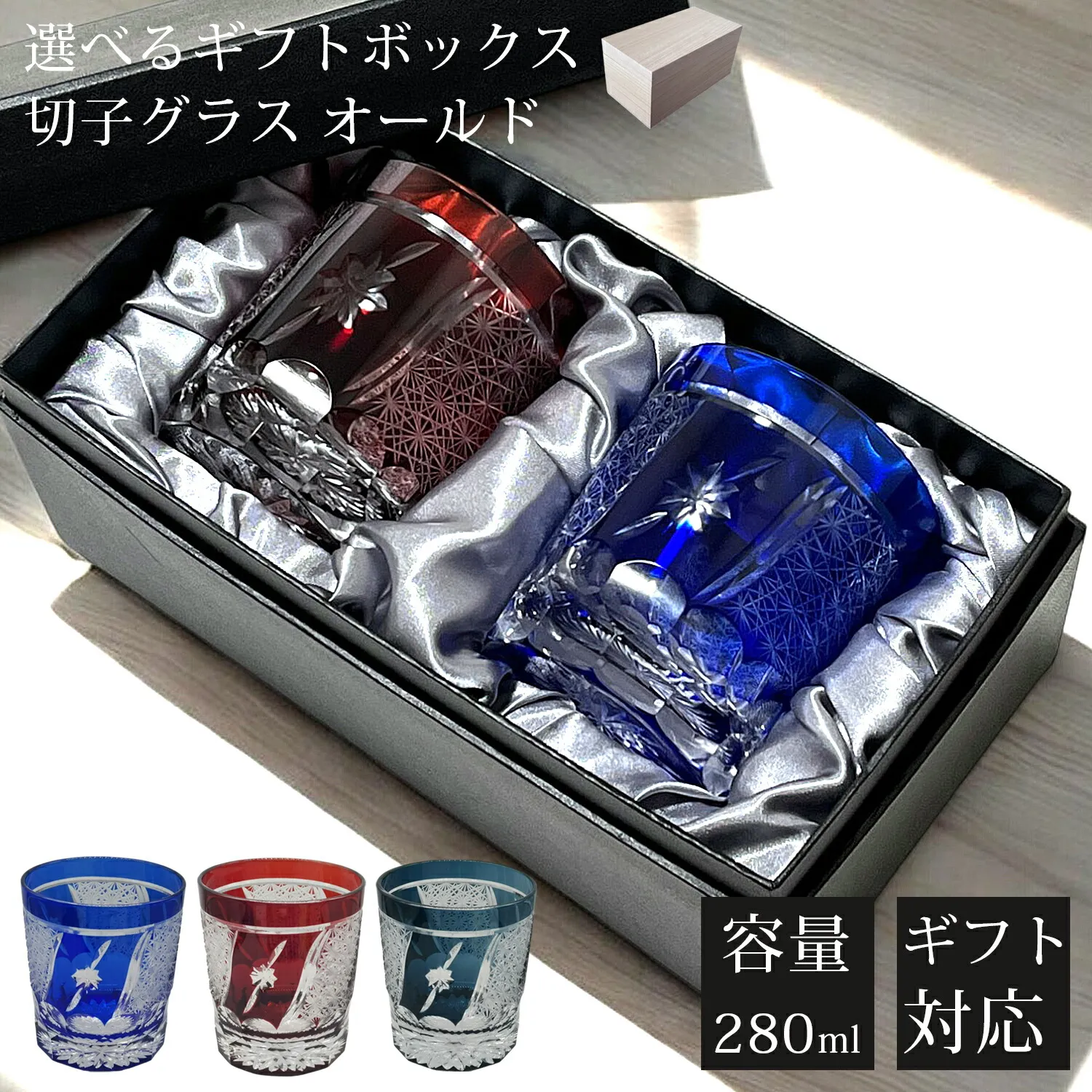 【ギフトBOX入り】 切子 グラス ペア セット ペアグラス 切子グラス オールド ウイスキーグラス ロックグラス ガラス コップ おしゃれ きりこ ハイボール ビール カットグラス 焼酎 お酒 ウィスキー 贈り物 ギフト プレゼント お歳暮