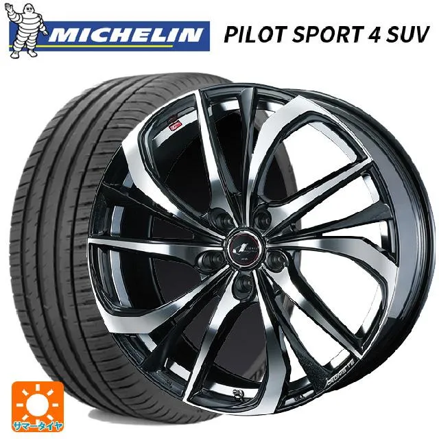トヨタ ハリアー(80系)用 225/55R19 99V XL ミシュラン 正規品 パイロットスポーツ4SUV レオニス TE