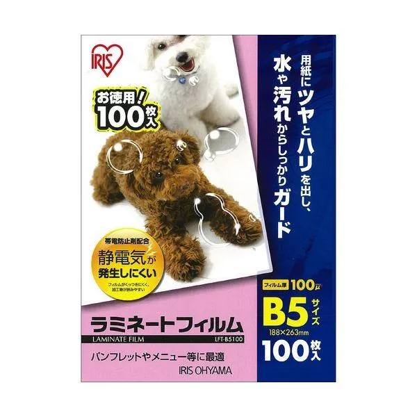 圧倒的人気 あす楽対応 MITHNZLB751 [MITHNZLB751]