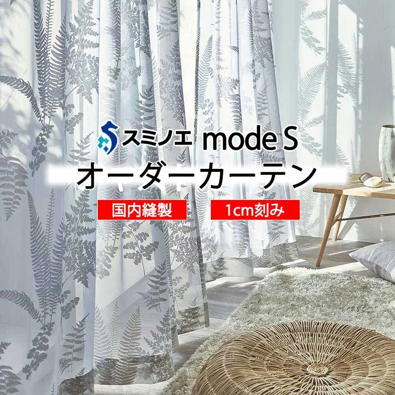 本日発送  【MMB8969L7SK】 限定デザイン