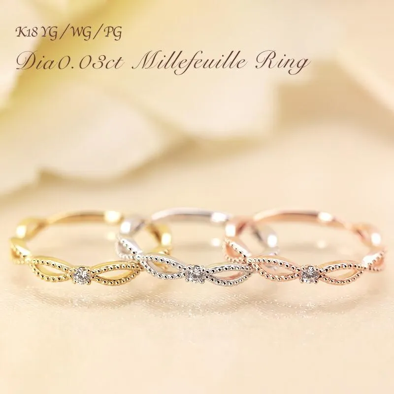 ミルフィーユ リング K18 指輪 0.03ct レディース ギフト プレゼント 人気 重ね着け ダイヤ ダイヤモンド  WG/PG/YG