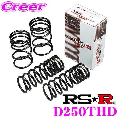 RS-R Ti2000 ダウンサス D250THD ダイハツ LA250S キャスト アクティバ Gターボ SA II用ダウン量 F 20〜15mm R 15〜10mm ローダウン