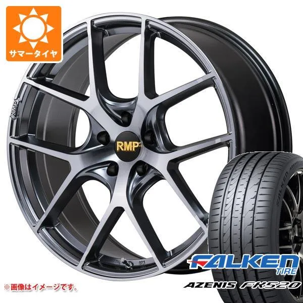 サマータイヤ 245/35R20 95Y XL ファルケン アゼニス FK520L MID エクスクルーシブ 025F RN 8.5-20