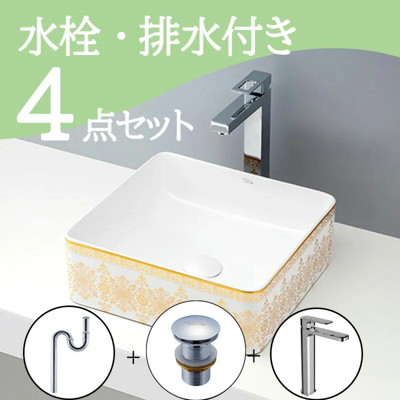 お得セット 【送料無料】 置き型 おしゃれ 洗面ボウル セット set  水栓 蛇口 排水トラップ 排水金具 mizunohana B061 洗面ボール 洗面台 洗面所 手洗い ベッセル diy  陶器 ホワイト 白 ゴールド 金 綺麗 華やか 高級感 ゴージャス インテリア オーバーフローなし