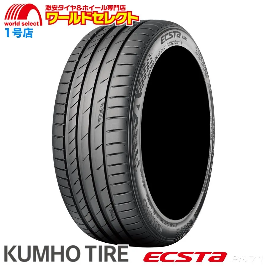 送料無料 2026年製 215/45R17 91Y XL クムホ ECSTA PS71 サマータイヤ 夏 新品 KUMHO TIRE エクスタ 215/45-17 215/45/17インチ