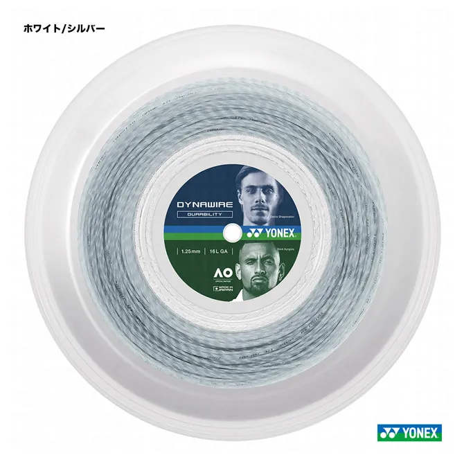 ヨネックス YONEX テニスガット ロール ダイナワイヤー（DYNAWIRE） 125 ホワイト/シルバー TDW125R2（284）