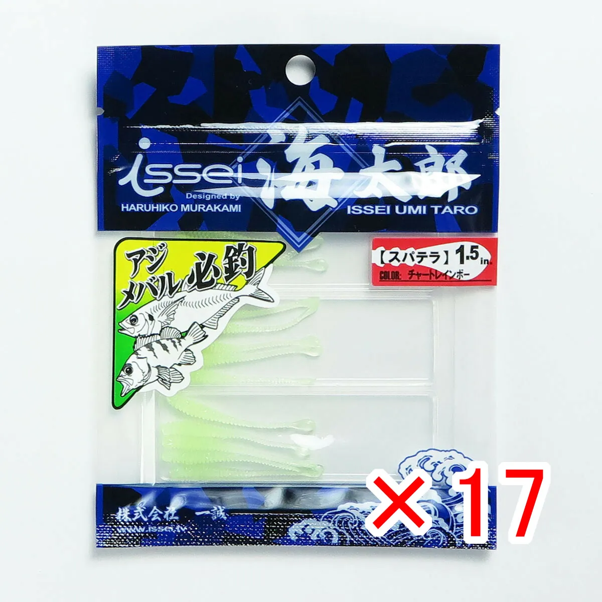 【 まとめ買い ×17個セット 】 「 一誠 海太郎 Issei Umitaro ワーム スパテラ 1.5インチ チャートレインボー #15 」 【 送料無料 】 【  月間MVP \u0026 月間優良ショップ ダブル受賞店 】 釣具 釣り具 釣り用品