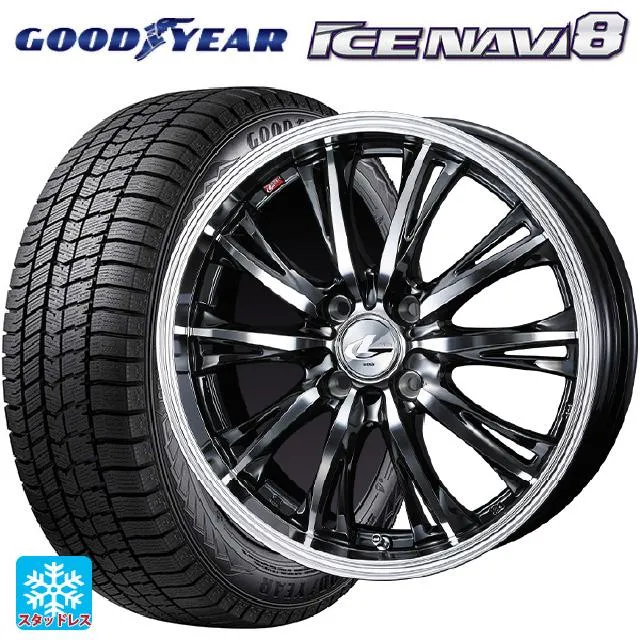 送料無料 スタッドレスタイヤホイールセット 2025年製 185/55R16 83Q グッドイヤー アイスナビ8 ウェッズ レオニス RT 16-6J