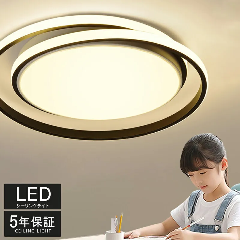 シーリングライト おしゃれ 北欧 LED 調光調色 リモコン インテリア 照明器具 和室 寝室 6畳 8畳 10畳 12畳 アッパーライト ダイニング リビング 居間 ホテル 天井照明 洋室 和室 カフェ風 寝室 キッチン 台所 玄関