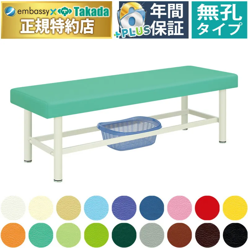 【ポイント6倍】高田ベッド 無孔外脚ＤＸベッド－２  マッサージベッド 整体ベッド 棚つき 診察台 施術台 施術ベッド 治療用ベッド エステベッド 施術 ベッド 整体 ベッド 国産 TB-122