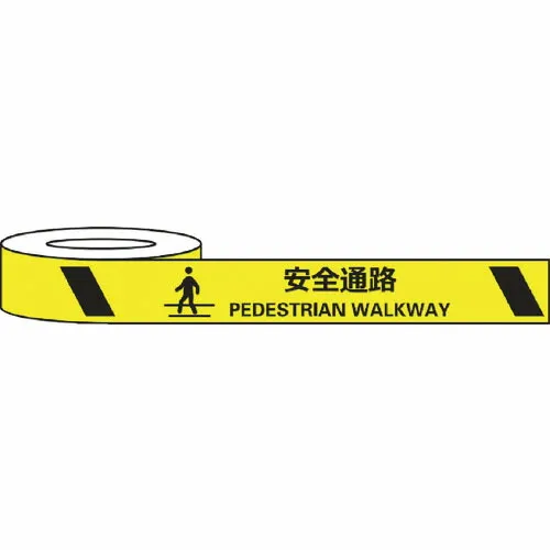 セーフラン ( セーフラン安全用品 ) 耐摩耗標識テープ 75mm×22m 安全通路 PEDESTRIAN WALKWAY ( J0039 )