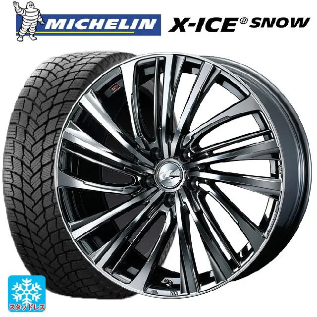 送料無料 スタッドレスタイヤホイールセット 225/45R19 96T XL ミシュラン 正規品 エックスアイス スノー ウェッズ レオニス FS 1
