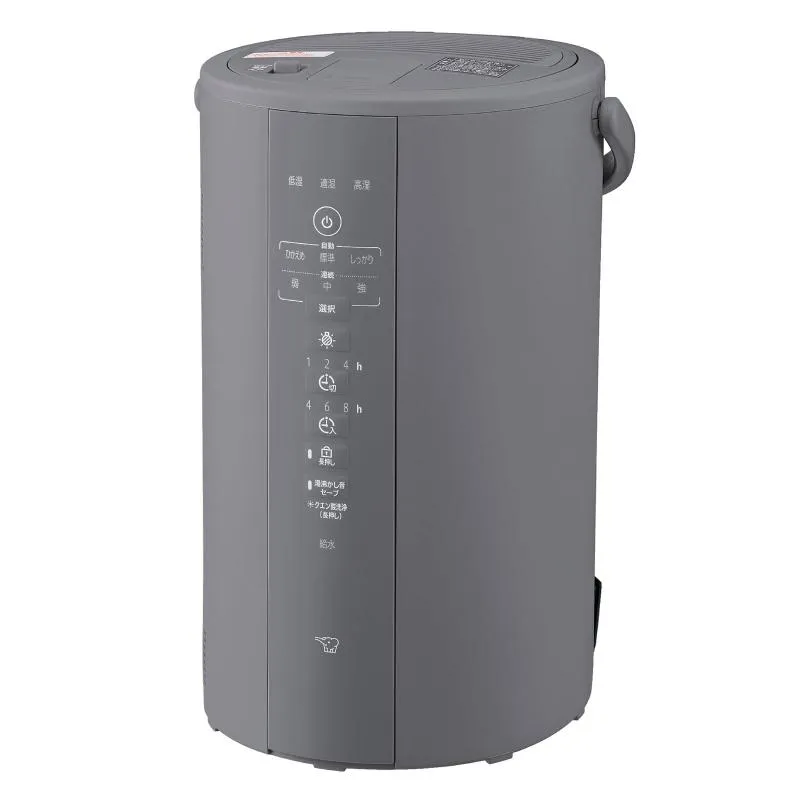 象印マホービン 加湿器 スチーム式 4.0L グレー EE-DF50-HA