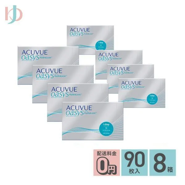 ワンデーアキュビューオアシス 90枚パック 8箱セット コンタクト レンズ 1day J\u0026J 送料無料 ACUVUE