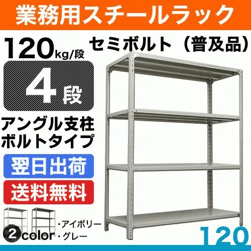 今季注目 あす楽対応  【M8L5LAW731G】 限定デザイン