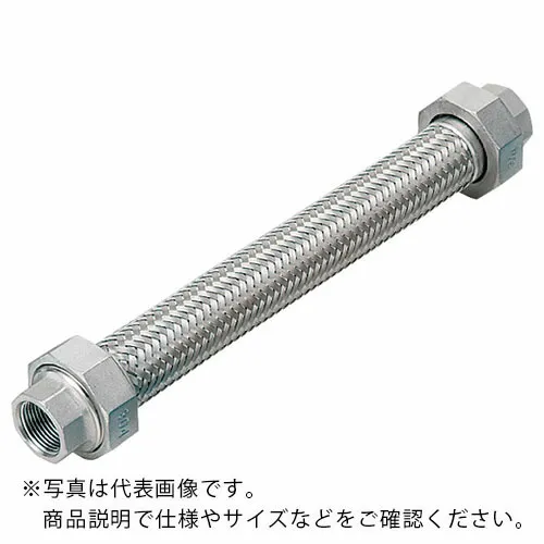 NFK ( 南国フレキ工業 ) フィットユニオン式フレキシブルホース(無溶接式) ユニオンSUS304(ALLSUS304) 15A×2000L ( NK-1100/SUS304-15A-2000L ) 南国フレキ工業(株) 【メーカー取寄】