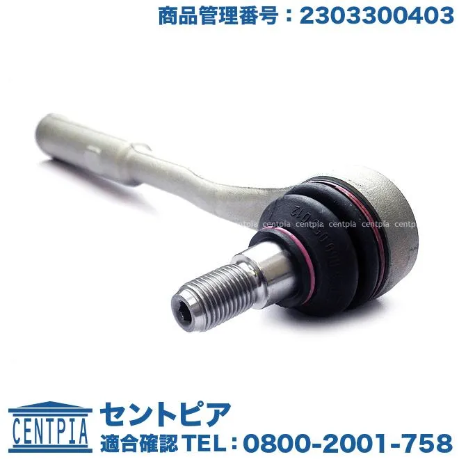 ステアリング タイロッドエンド 左右共通 メルセデスベンツ SLクラス R230 SL350 SL500 SL550 SL55AMG SL600 SL63AMG SL65AMG