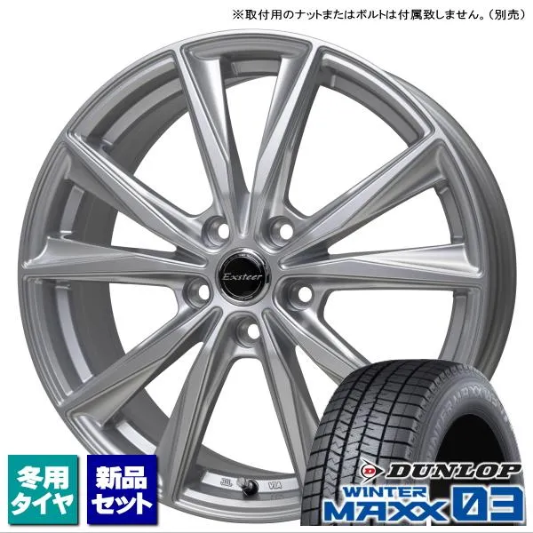 トヨタ マークX 130系/etc ダンロップ WINTERMAXX03 235/40R19 \u0026 Exsteer ST 19インチ 8.0J +42 5H 114.3P スタッドレス 4本セット