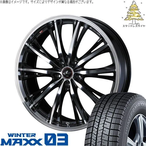 シエンタ 10系 205/45R17 スタッドレス | ウィンターマックス03 \u0026 レオニス RT 17インチ 5穴100