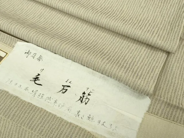 大人気 M01UAUPU4UW [M01UAUPU4UW]