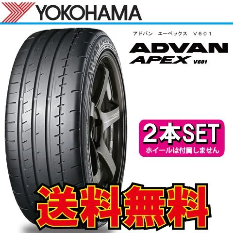 納期確認要 夏タイヤ 2本価格 ヨコハマ ADVAN APEX V601 235/35R19 91Y 235/35-19 YOKOHAMA アドバン