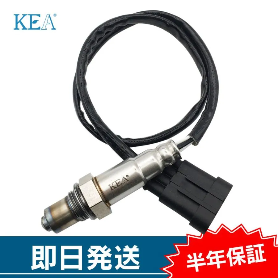 KEA O2センサー V7 II ストーン V7 II STONE  896110 2MG-702