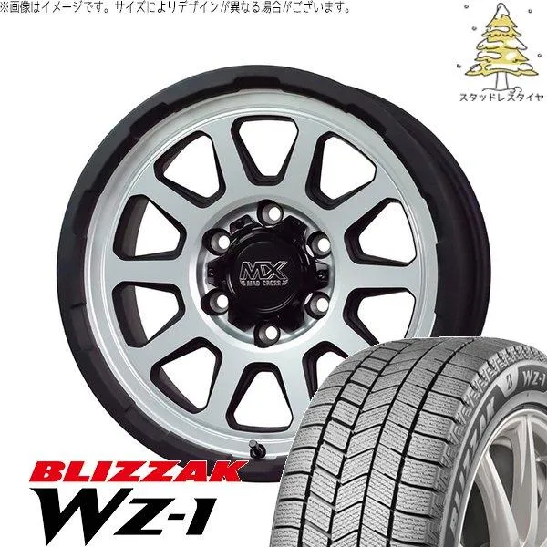 ハイラックスサーフ 265/65R17 スタッドレス | ブリザック WZ-1 \u0026 マッドクロス レンジャー 17インチ 6穴139.7