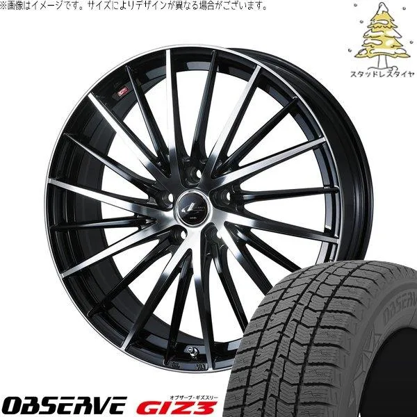 リーフ ルミオン 205/55R16 スタッドレス | オブザーブ GIZ3 \u0026 レオニス FR 16インチ 5穴114.3