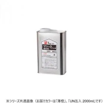 爆買 寺西化学工業 マジック 補充インキ UN缶入 2000ml 油性 薄橙 MHJ2000-T17