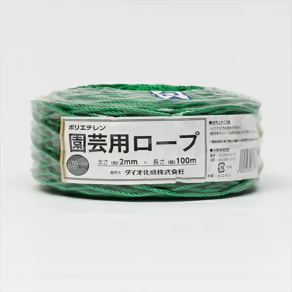 ★ポイント10倍★5/1はワンダフルデー！ダイオ化成 園芸用ﾛｰﾌﾟ 2MM ｸﾞﾘｰﾝ 100 R  販売単位：64個セット