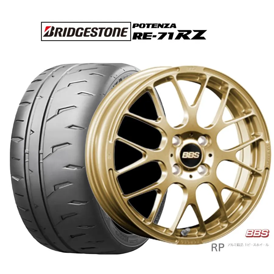 サマータイヤ ホイール4本セット BBS JAPAN RP ブリヂストン POTENZA ポテンザ RE-71RZ 195/55R16