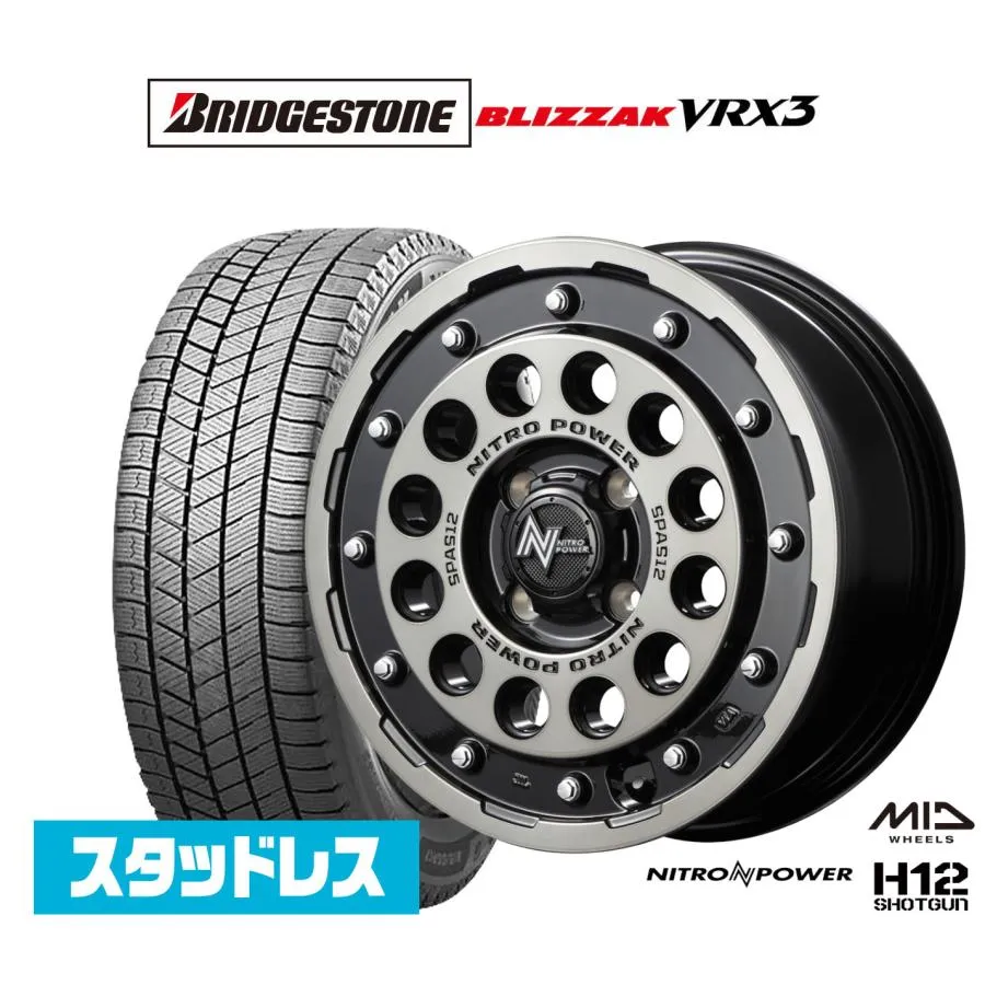 スタッドレスタイヤ ホイール4本セット MID ナイトロパワー H12 ショットガン ブリヂストン BLIZZAK ブリザック VRX3 155/65R14
