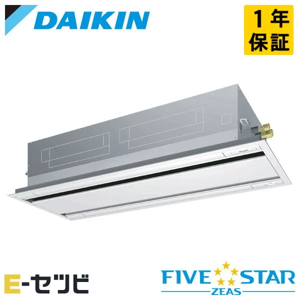 ＜在庫限り＞SSRG140CN（旧：SSRG140BYN） ダイキン FIVE STAR ZEASシリーズ 天井カセット2方向 エコダブルフロー 5馬力 シングル 三相200V ワイヤレス 冷媒R32 業務用エアコン 今だけSSRG140CNが特別価格