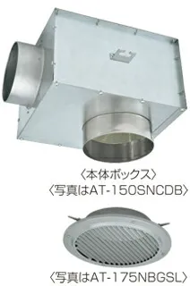 メルコエアテック 外壁用（ステンレス製／鋼板製） 防音形軒天チャンバーボックス（天井埋込タイプ・不燃・耐湿・耐油タイプ） ｜ギャラリ／網／ギャラリ・網 【AT-150SNCDB】【メーカー直送のみ・代引き不可・NP後払い不可】